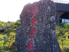 -天生桥景区