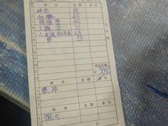 -玛扎烧烤私房菜