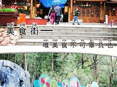 -石燕湖生态旅游景区