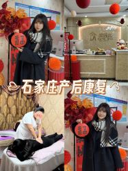 -安院长·产后恢复·徒手骨盆(先天下店)