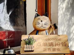 -小时光咖啡馆(北锣鼓巷店)