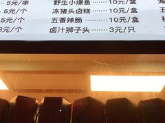 菜单-禾城陆稿荐酒楼·嘉兴本味(月河店)