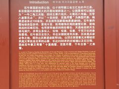 -玻璃桥景区石牛寨