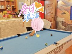 -老炮儿轰趴团建KTV桌游棋牌主题馆(五道口店（底商店))