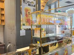-YO!TEA有茶(坂田佳华领汇店)