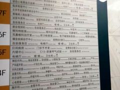 -首都医科大学附属北京友谊医院(西城院区)