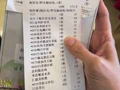 -益利大酒楼(井岸店)