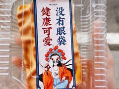 -智盛宫廷糕点(金顶街店)