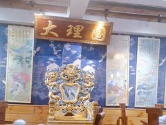 -段公子·精品云南菜