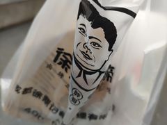 -徐亮烤蹄(建设路店)