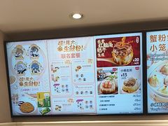 -小杨生煎(黄河路美食休闲街店)