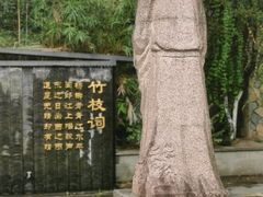 -白帝城·瞿塘峡景区