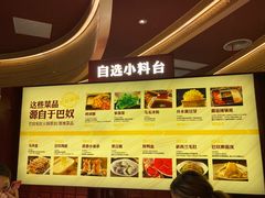 -巴奴毛肚火锅(龙湖锦艺城店)