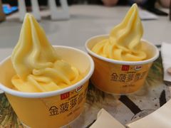 -麦当劳(季华好又多店)