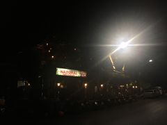 门面-自然餐厅(Phuket)