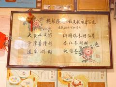 -玫瑰甜品(文明路店)