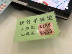-凤城礼记鱼翅海鲜酒家(新马路总店)