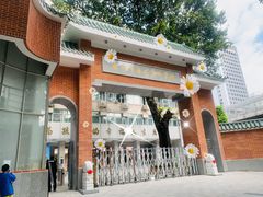 -广州市东风实验学校