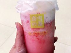 -奈雪的茶(赛格店)