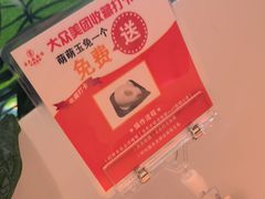-吕氏疙瘩汤·海鲜新鲁菜(凯德mall新都心店)