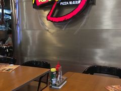 -Tube station站点比萨(王府井百货店)