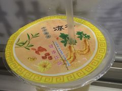-老字号凉茶(新华南店)