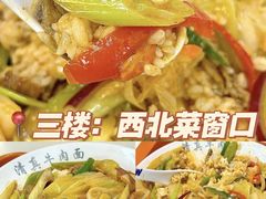 -荷园(华农大店)