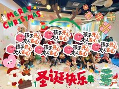 -优嘉托育·早教(宁波宏泰广场店)