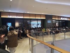 -萨莉亚意式餐厅(杭州滨江天街店)