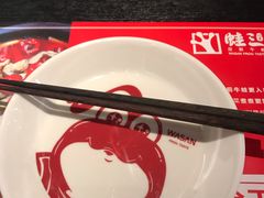 -蛙三泡椒牛蛙(万象城店)