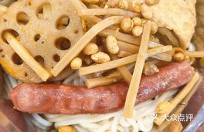 New Four Delicacies Dry Noodle