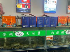 -阳澄湖大闸蟹·琼灵阁牌品牌连锁(吴中总店)