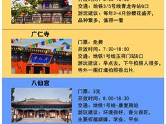 -西安钟楼