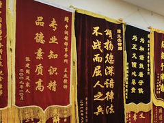 -北京市中润律师事务所