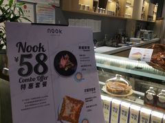 -GOTLOT COFFEE&KITCHEN角落厨房NOOK店