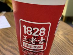 -1828王老吉·草本新茶(珠江新城地铁站店)