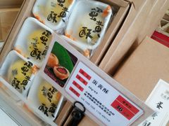 -清真全盛斋传统糕点(许士庙店)