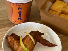 -阿昌茶档(太安店)