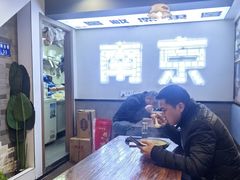 -韩萍老南京馄饨(河西万达店)