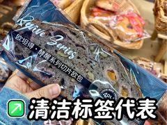 -盒马鲜生(大成店)