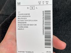 -URBAN REVIVO(七宝领展广场店)