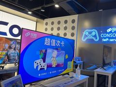 -玩刻GAME SPACE(万象城店)