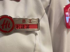 -海底捞火锅(徐州火车站店)