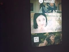 -恐怖游戏(湖滨店)