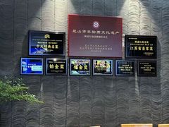 -金典银峰老鹅馆·昆山菜(亭林公园店)