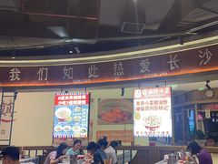 -彭耕记猪油炒小菜(吉联mall店)