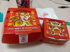 -塔斯汀·中国汉堡(明州路店)