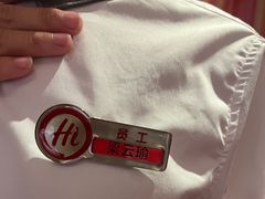 -海底捞火锅(宜欣城店)