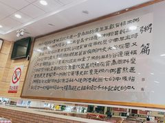 -孟记粥铺·家常菜·烧烤·粥(亚运村店)