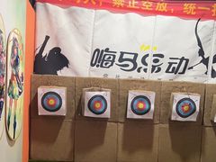 -嗨马乐动室内潮玩运动·团建·轰趴·桌游(南丰汇店)